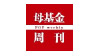 “2020年中国投资机构软实力LP100- 社会责任力TOP10”