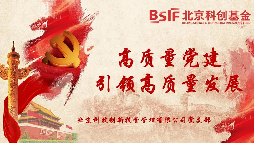 “八个加强”工作法推动支部学习常态长效