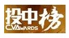 投资中国2022年度“中国最佳创业投资引导基金TOP30”、“中国最受GP关注的政府引导基金第3名”