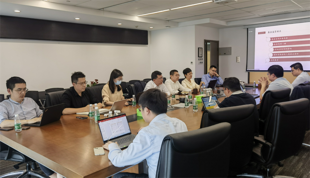北京科创基金举办“FOF投资法律实务交流”活动