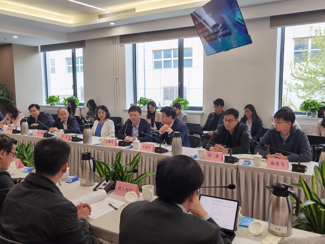 北京科创基金联合中金公司投资银行部成功举办“创享汇”退出与赋能系列活动——新一代信息技术与集成电路行业专题交流会