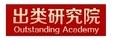 2023年度中国最佳政府引导基金TOP50