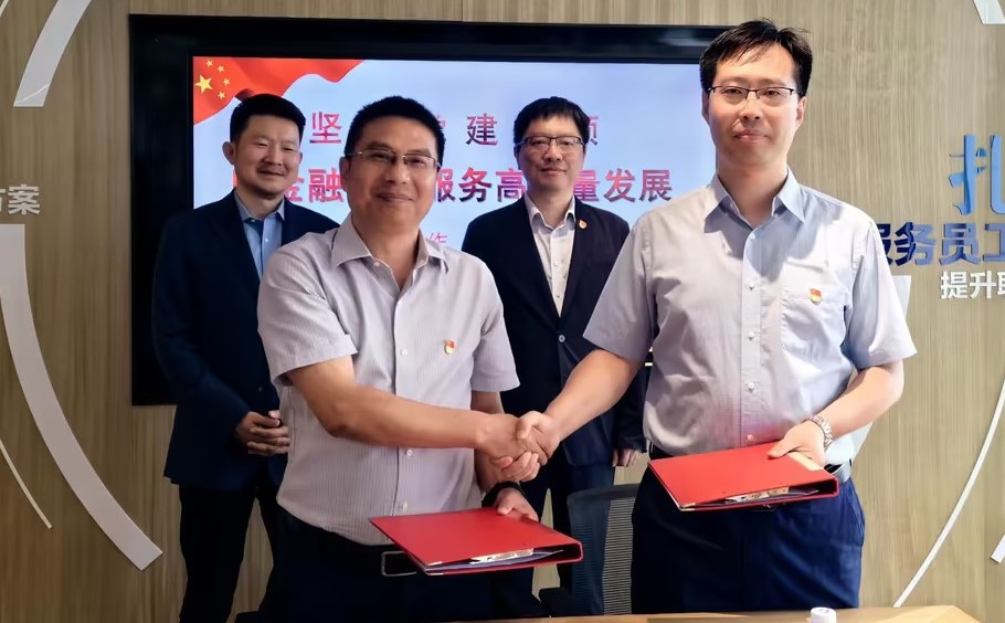 北京科创公司与建行北京科创支行举行合作签约仪式暨“走进建行研修中心（研究院）”联学共建活动