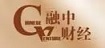  2023年度中国最佳女性投资人（吴夏）